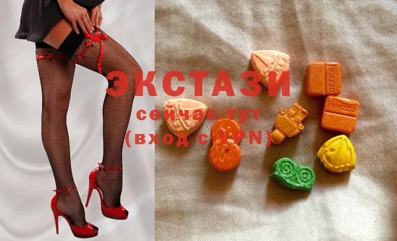 Ecstasy 99%  Алушта 